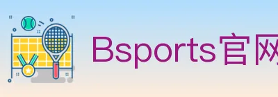 Bsports官网 logo